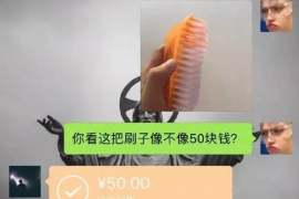 楚雄楚雄的要账公司在催收过程中的策略和技巧有哪些？