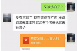 楚雄楚雄专业催债公司的催债流程和方法